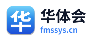华体会 Logo